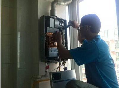 贵州省普田热水器上门维修案例